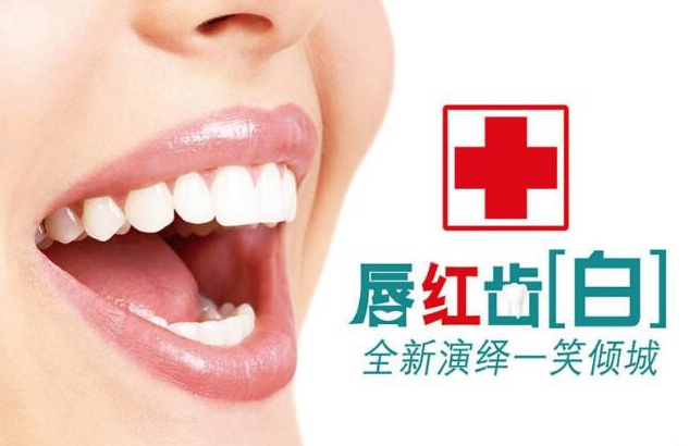 種植牙維護的方法有哪些-成都義齒廠家